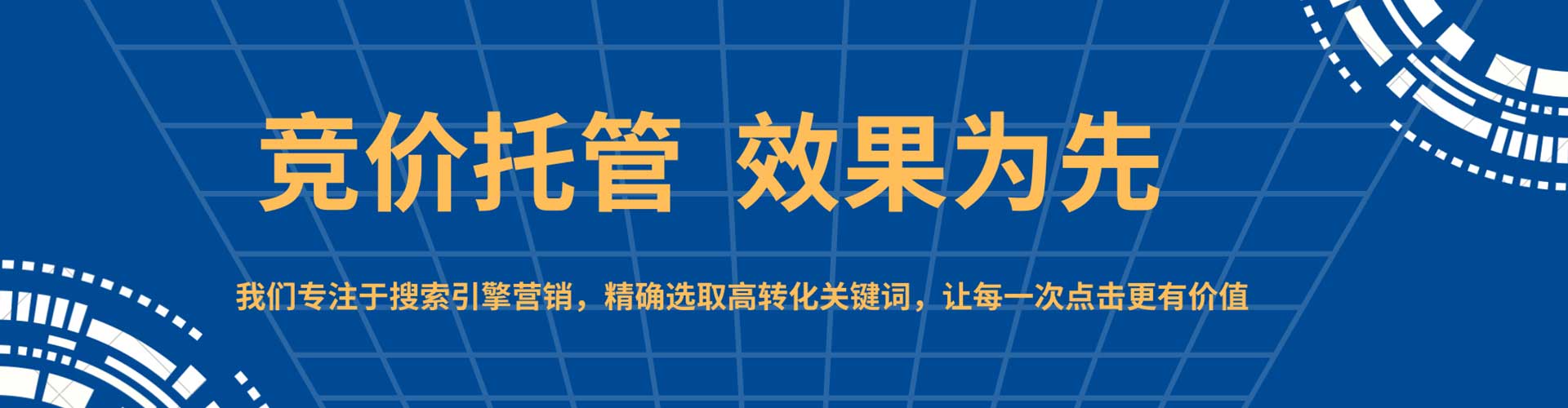 西平百度代理开户