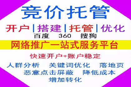 百度推广返点，商家的营销利器
